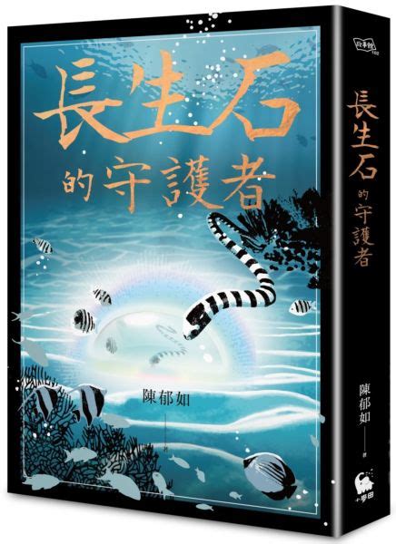 最後的風水先生|最後的風水先生陳長生小說/胖頭魚/最新章節: 全文免費閱讀